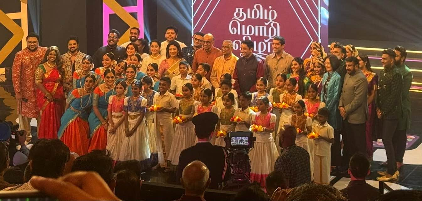 Tamil Language Festival 2026